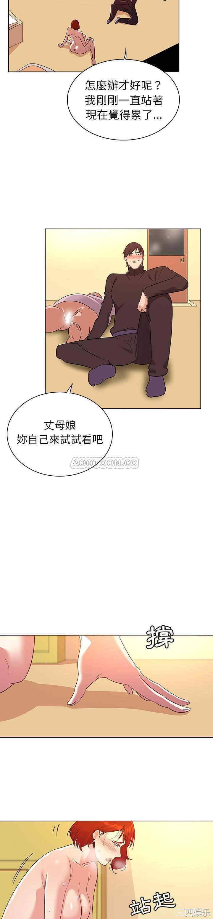 我的老婆是模特/老婆是兼职麻豆