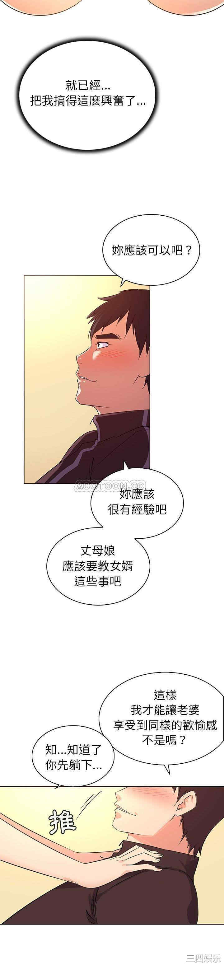 我的老婆是模特/老婆是兼职麻豆