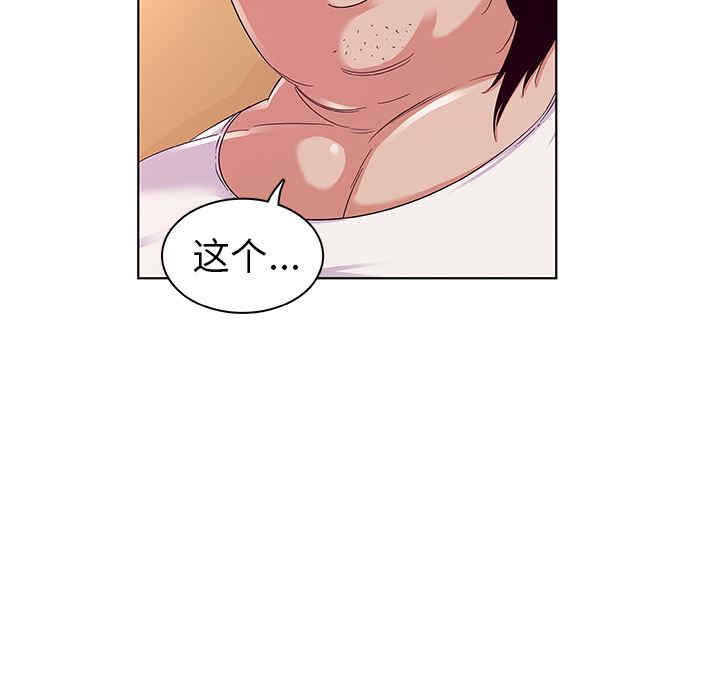 我的老婆是模特/老婆是兼职麻豆