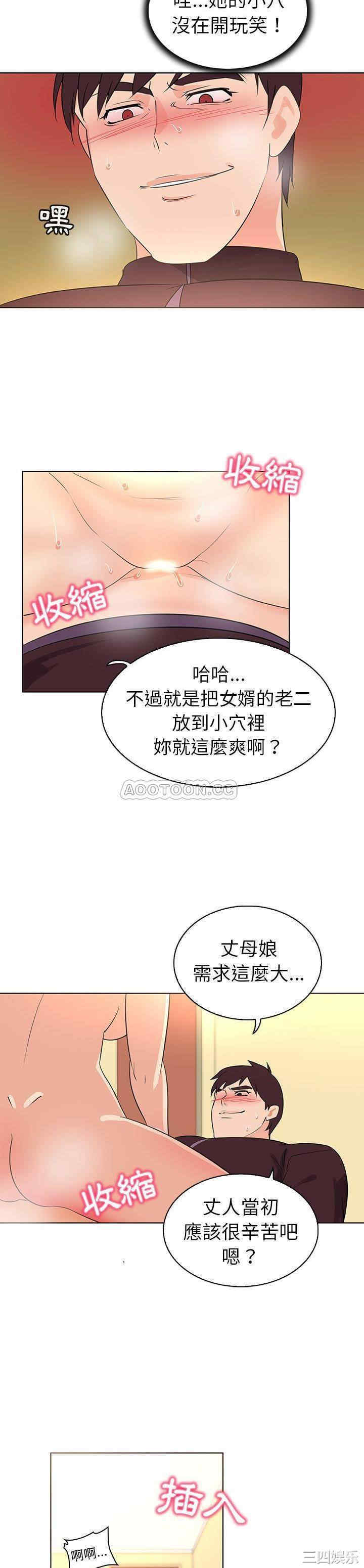 我的老婆是模特/老婆是兼职麻豆