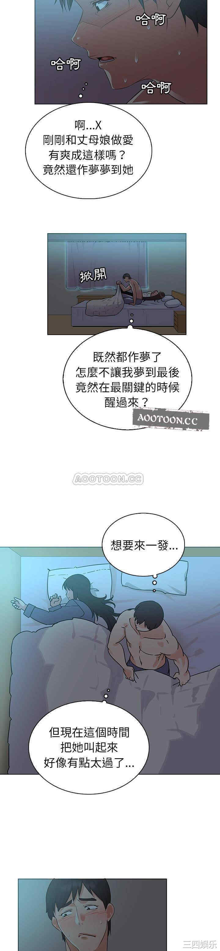 我的老婆是模特/老婆是兼职麻豆