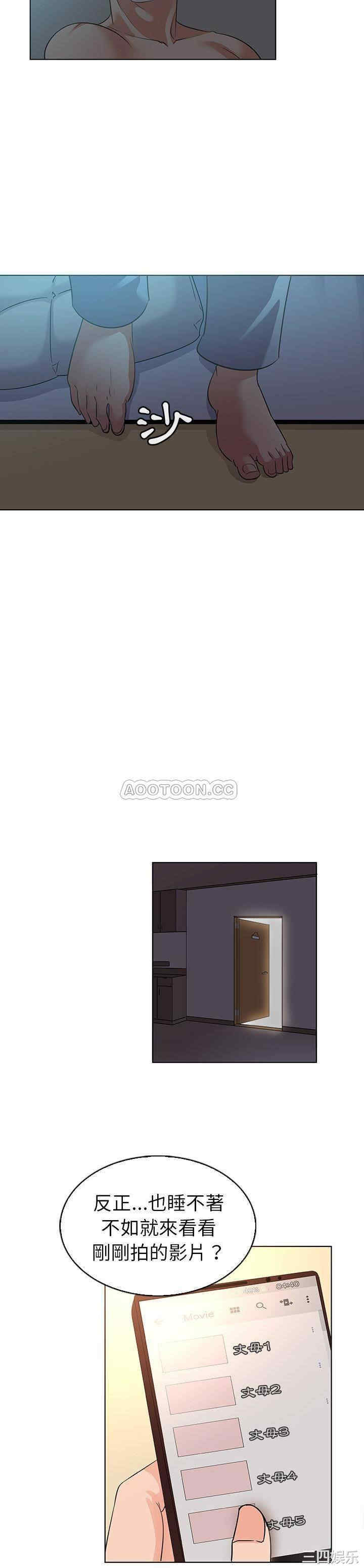 我的老婆是模特/老婆是兼职麻豆