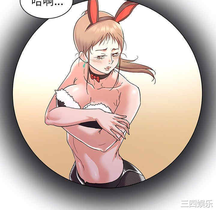 我的老婆是模特/老婆是兼职麻豆