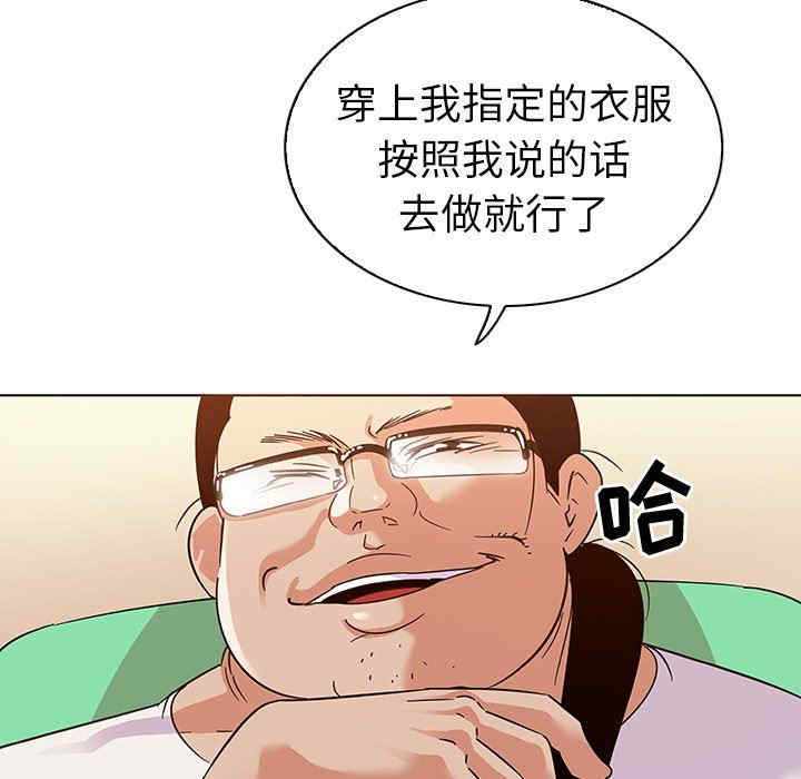 我的老婆是模特/老婆是兼职麻豆