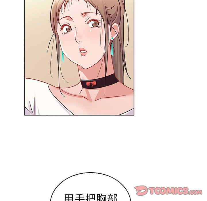 我的老婆是模特/老婆是兼职麻豆