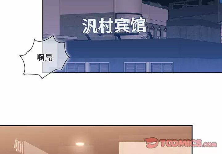 疫情期间的家教生活/疫情下的家教生活