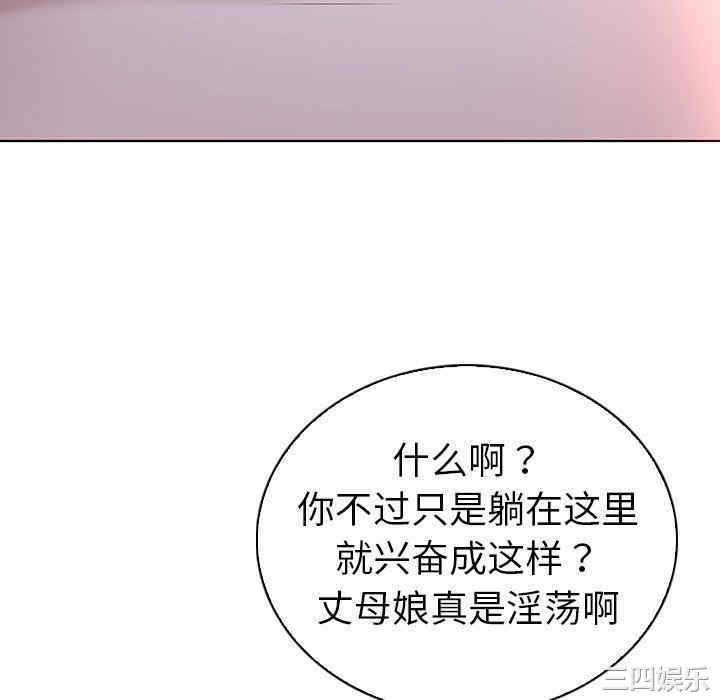 我的老婆是模特/老婆是兼职麻豆