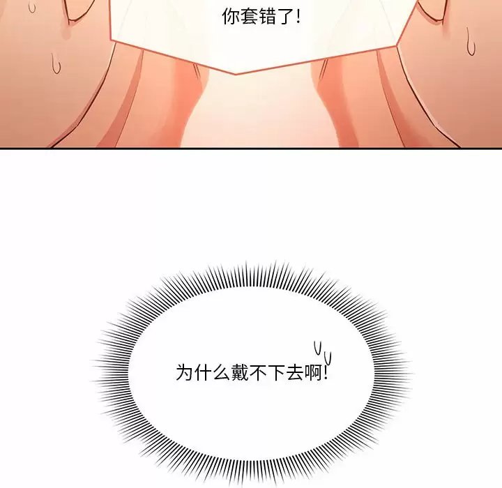 疫情期间的家教生活/疫情下的家教生活