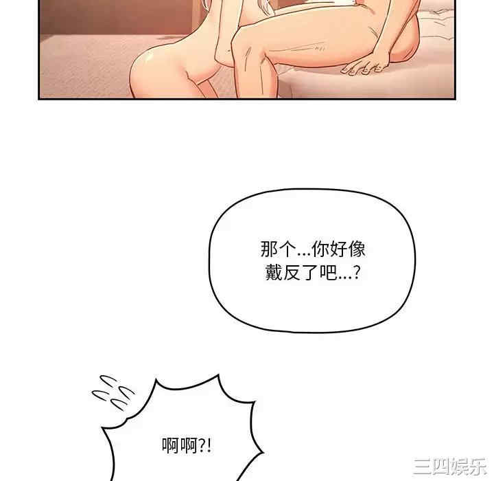 疫情期间的家教生活/疫情下的家教生活