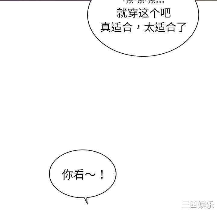 我的老婆是模特/老婆是兼职麻豆