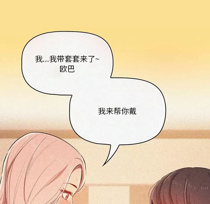 疫情期间的家教生活/疫情下的家教生活