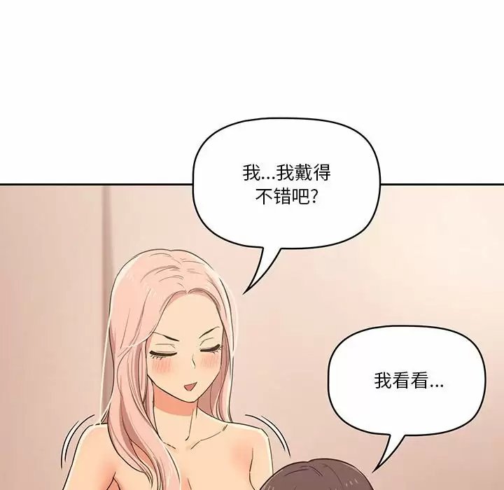 疫情期间的家教生活/疫情下的家教生活