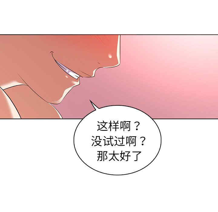 我的老婆是模特/老婆是兼职麻豆