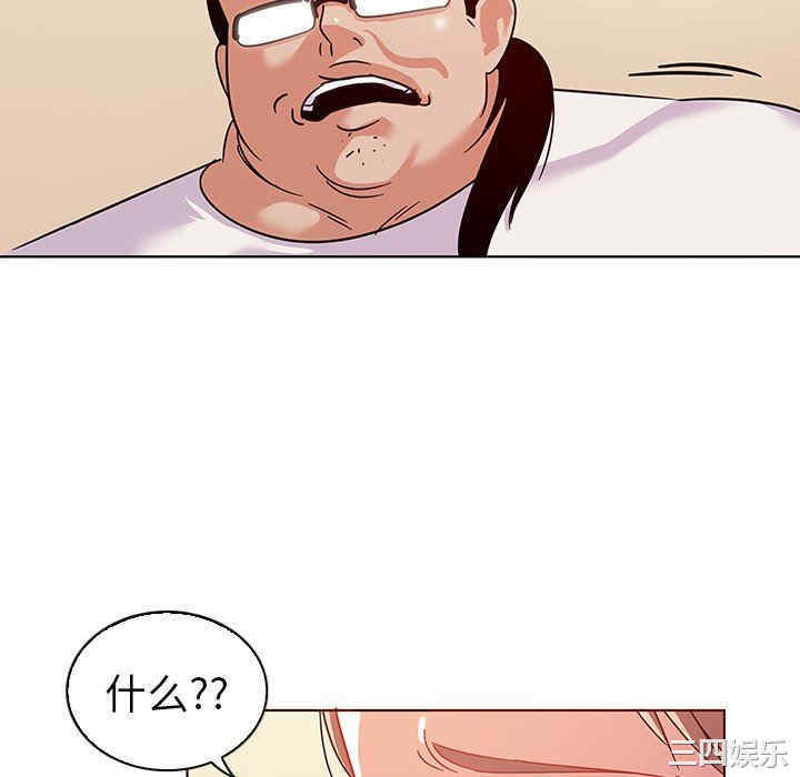 我的老婆是模特/老婆是兼职麻豆