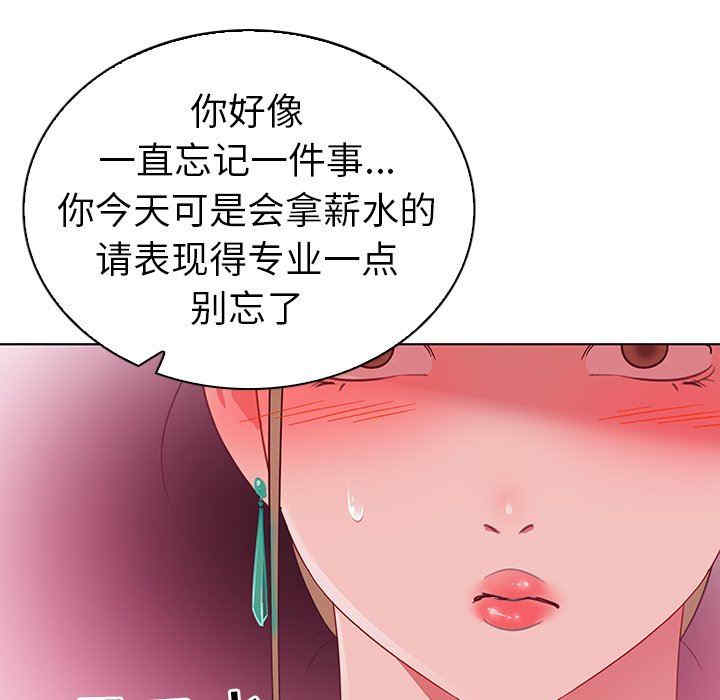 我的老婆是模特/老婆是兼职麻豆