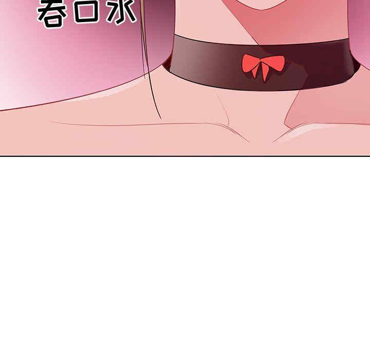 我的老婆是模特/老婆是兼职麻豆