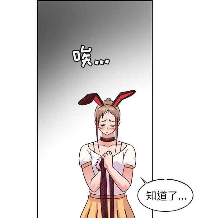 我的老婆是模特/老婆是兼职麻豆