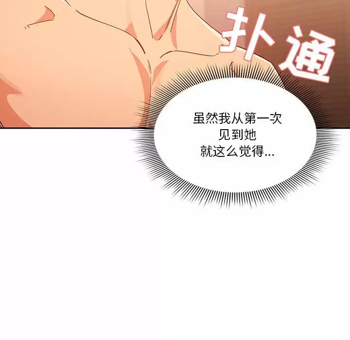 疫情期间的家教生活/疫情下的家教生活