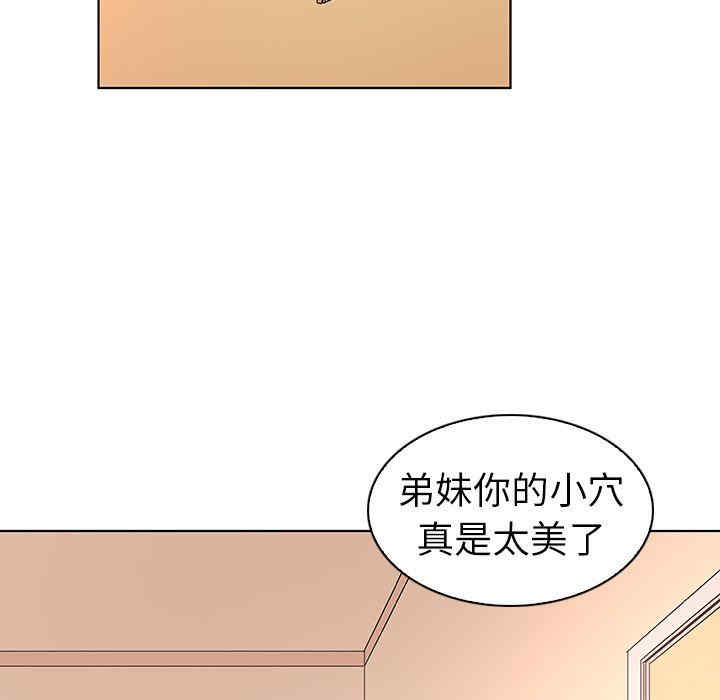 我的老婆是模特/老婆是兼职麻豆