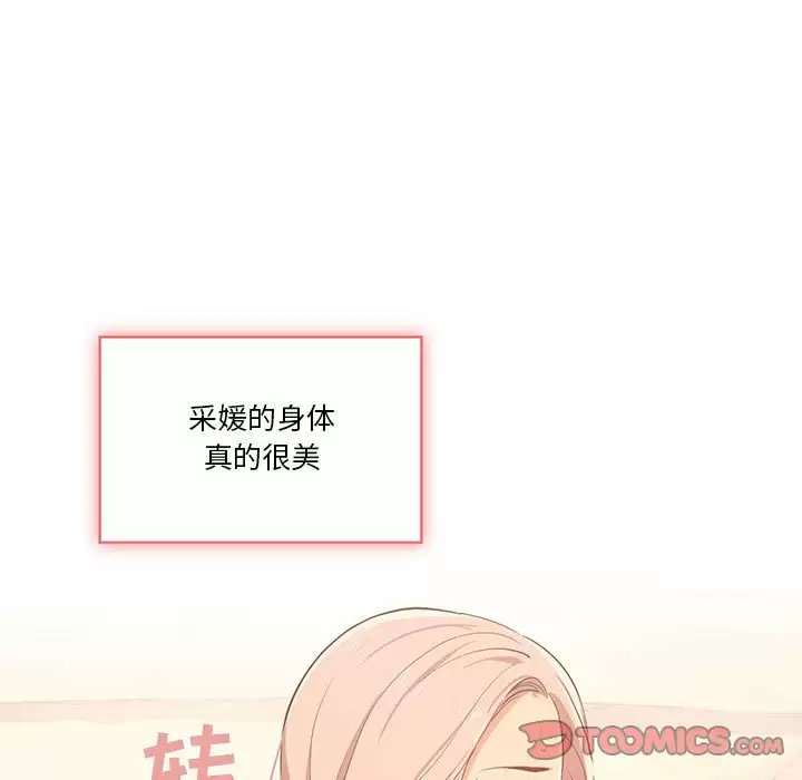 疫情期间的家教生活/疫情下的家教生活