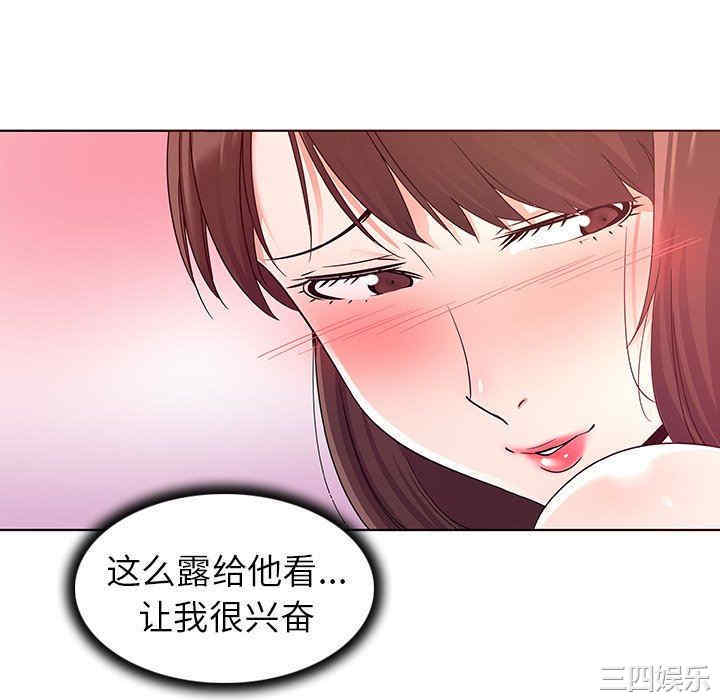我的老婆是模特/老婆是兼职麻豆