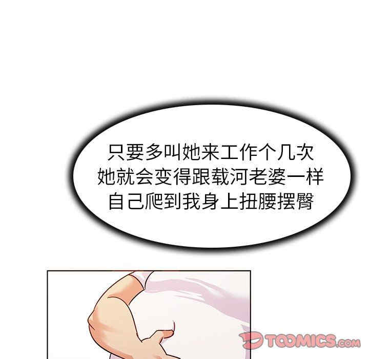 我的老婆是模特/老婆是兼职麻豆