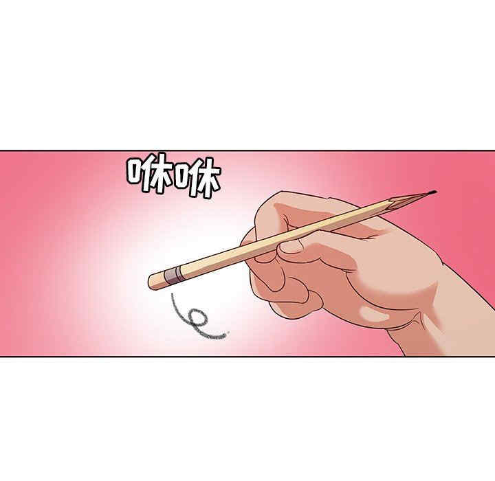 我的老婆是模特/老婆是兼职麻豆