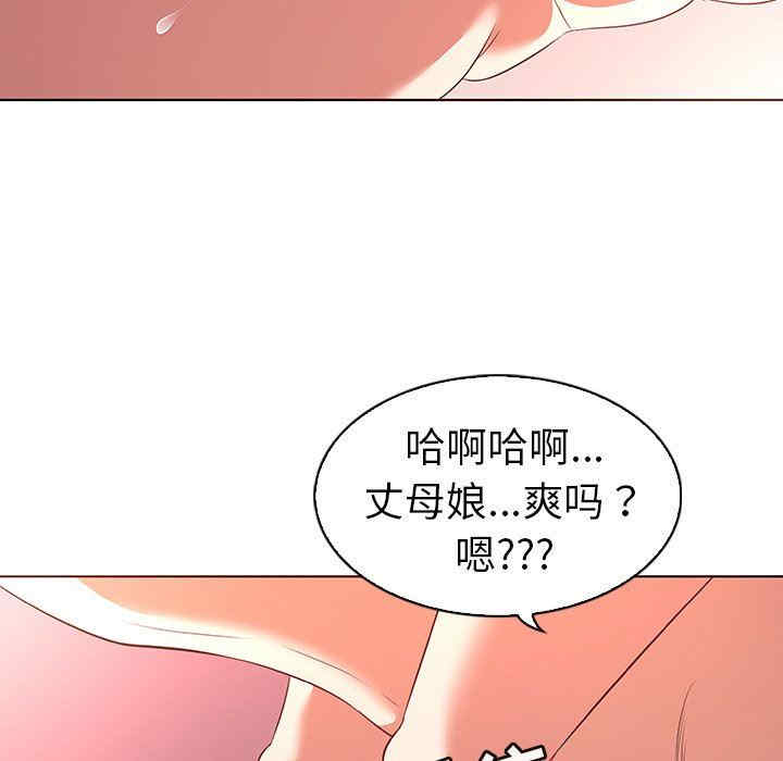 我的老婆是模特/老婆是兼职麻豆