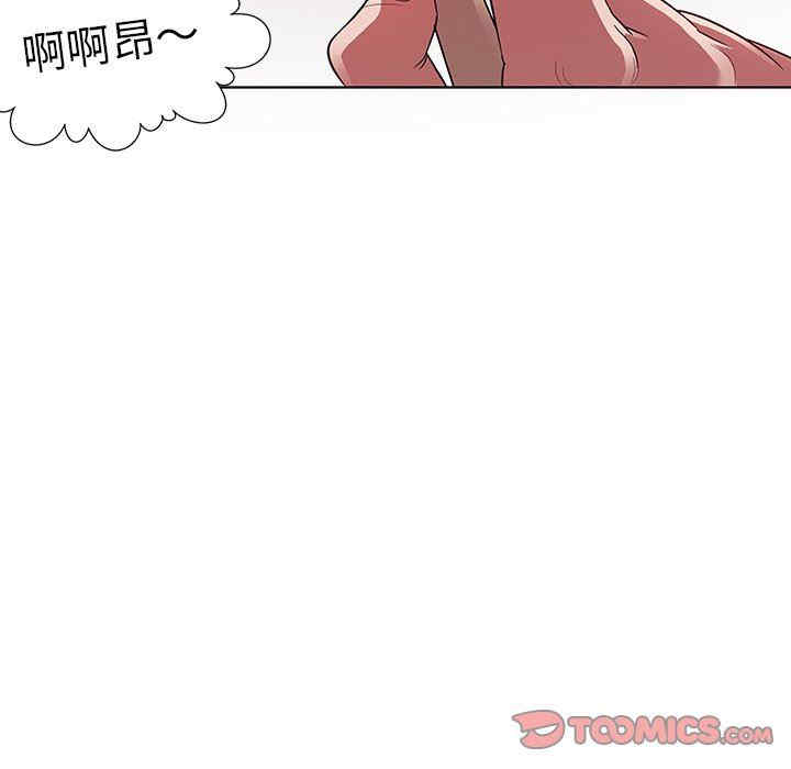 我的老婆是模特/老婆是兼职麻豆