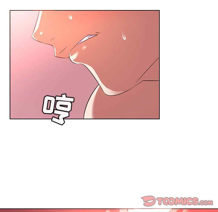 我的老婆是模特/老婆是兼职麻豆