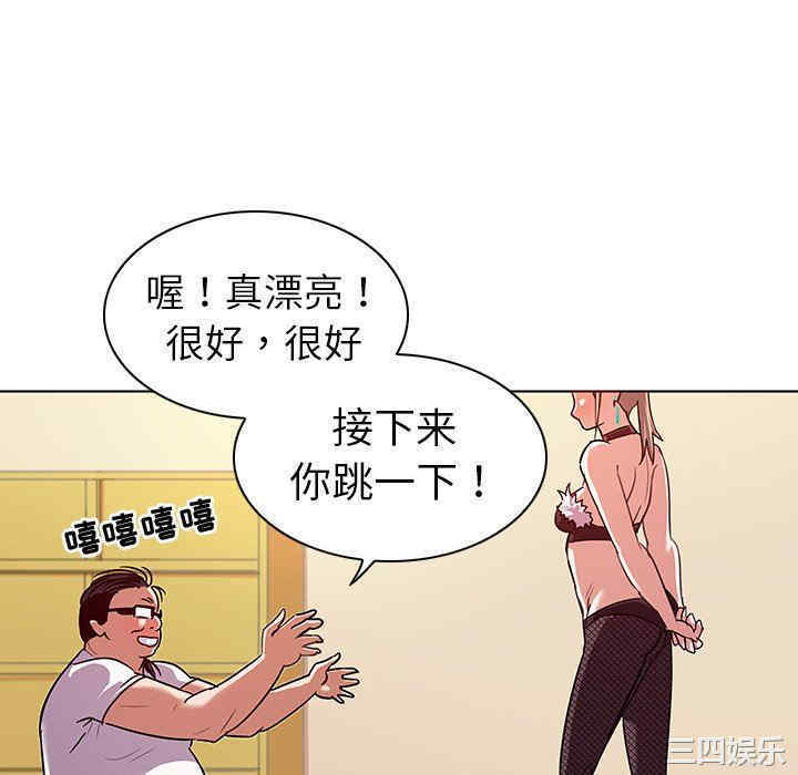 我的老婆是模特/老婆是兼职麻豆