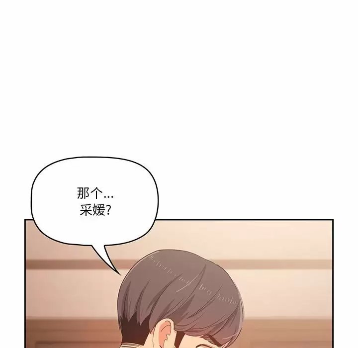 疫情期间的家教生活/疫情下的家教生活