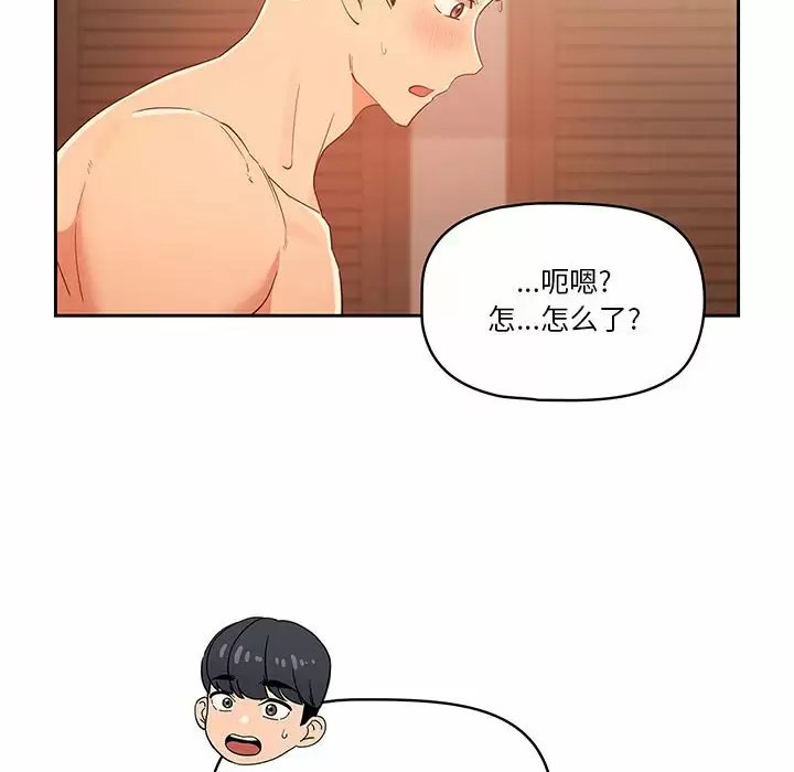 疫情期间的家教生活/疫情下的家教生活