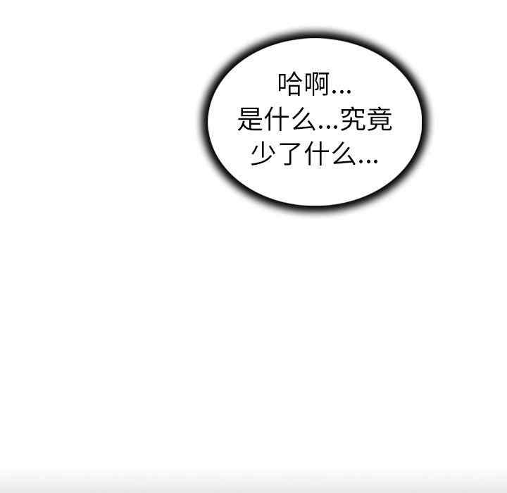 我的老婆是模特/老婆是兼职麻豆