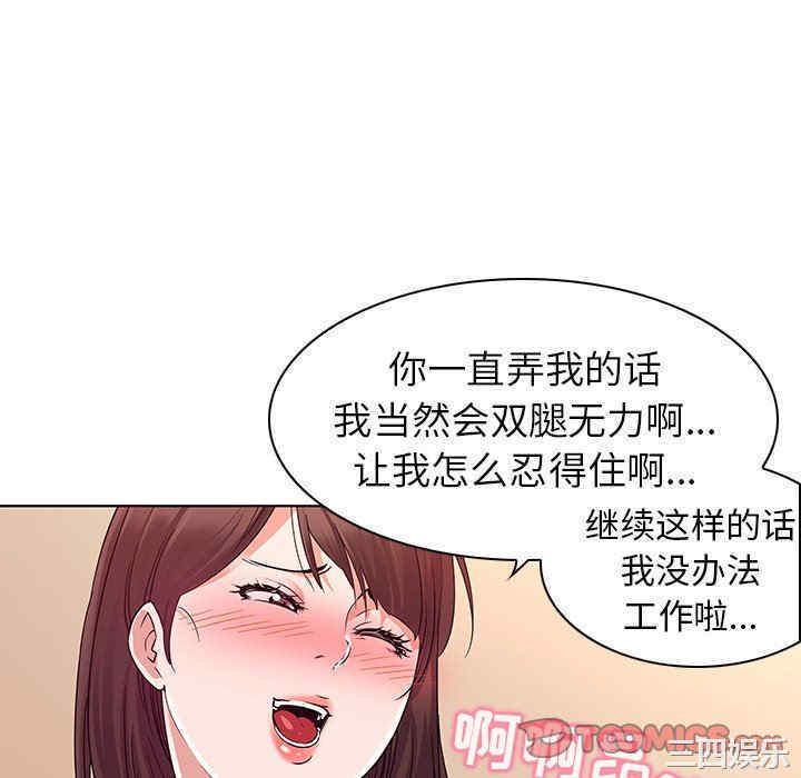我的老婆是模特/老婆是兼职麻豆