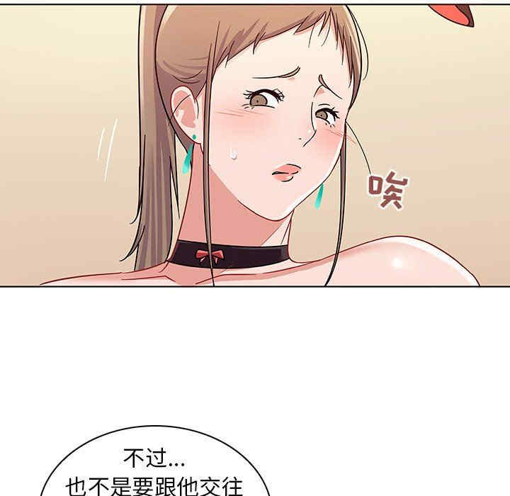 我的老婆是模特/老婆是兼职麻豆