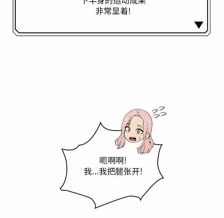 疫情期间的家教生活/疫情下的家教生活