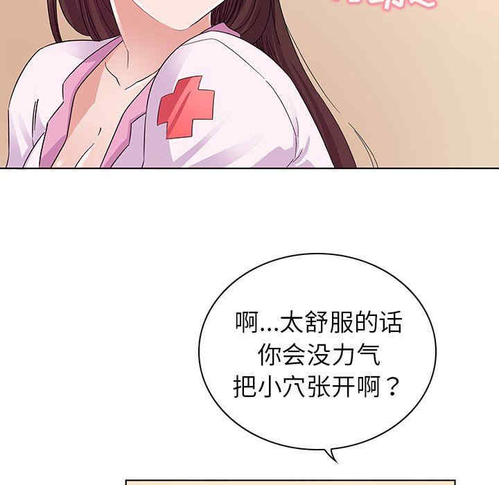 我的老婆是模特/老婆是兼职麻豆