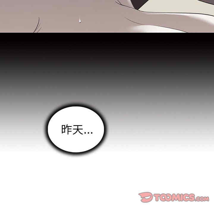 我的老婆是模特/老婆是兼职麻豆