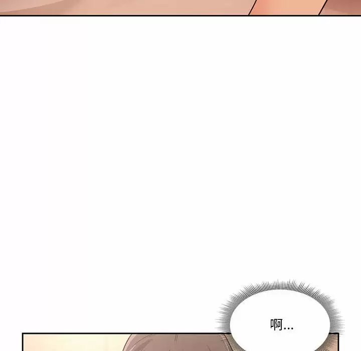 疫情期间的家教生活/疫情下的家教生活