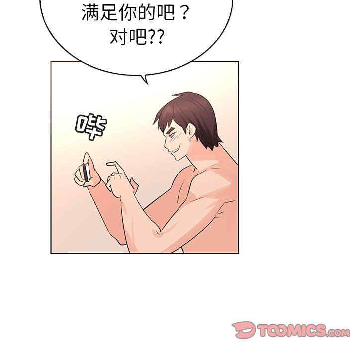 我的老婆是模特/老婆是兼职麻豆