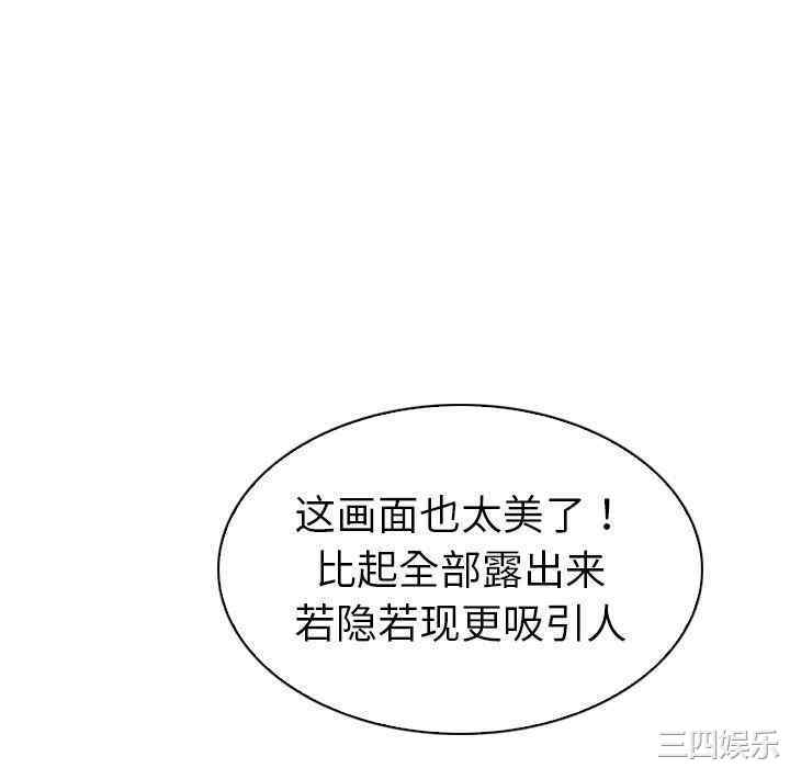 我的老婆是模特/老婆是兼职麻豆