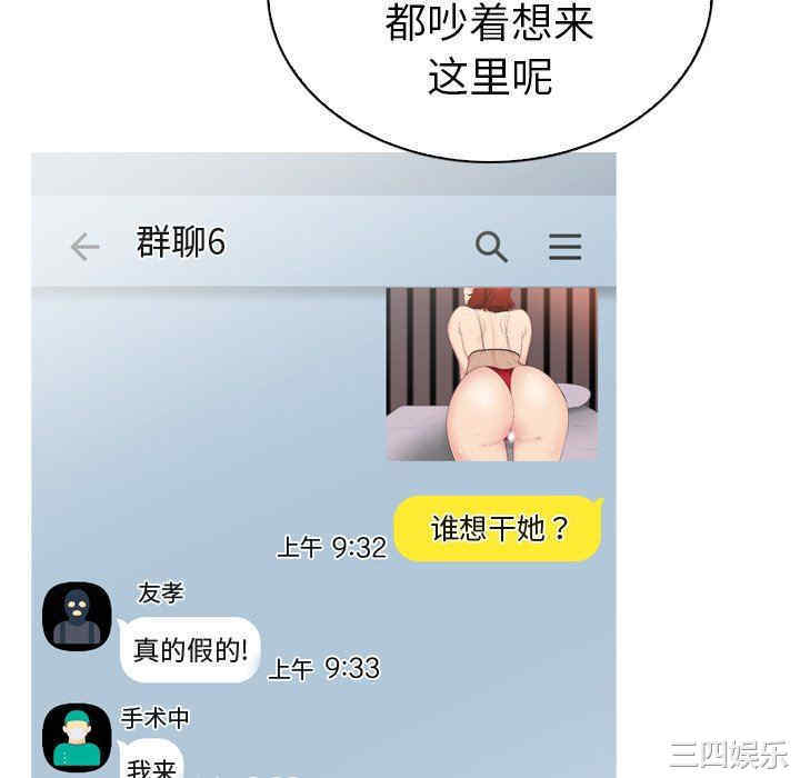 我的老婆是模特/老婆是兼职麻豆