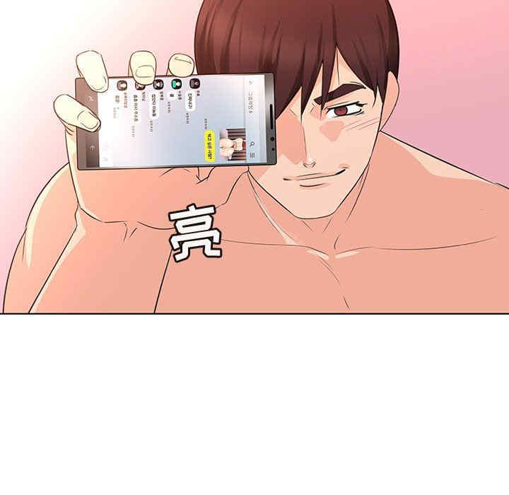 我的老婆是模特/老婆是兼职麻豆