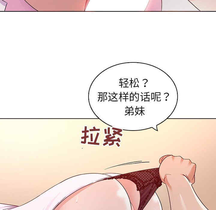 我的老婆是模特/老婆是兼职麻豆