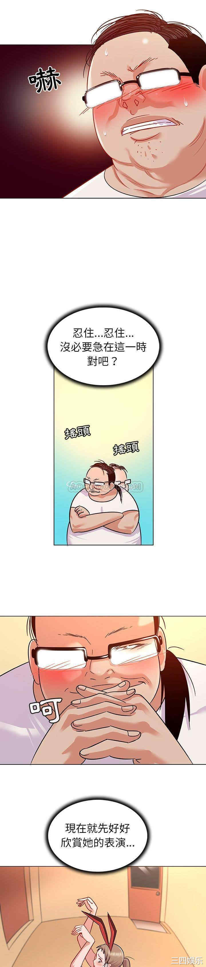 我的老婆是模特/老婆是兼职麻豆