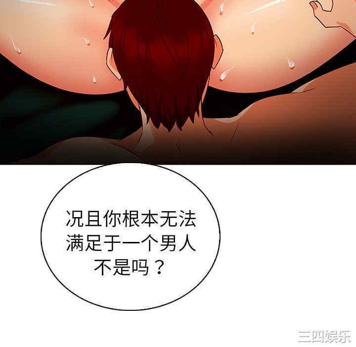 我的老婆是模特/老婆是兼职麻豆