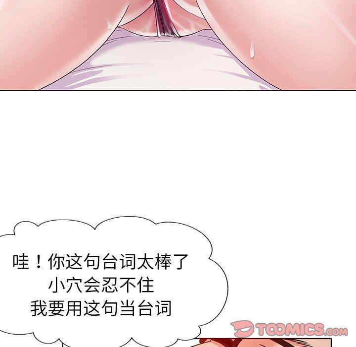 我的老婆是模特/老婆是兼职麻豆