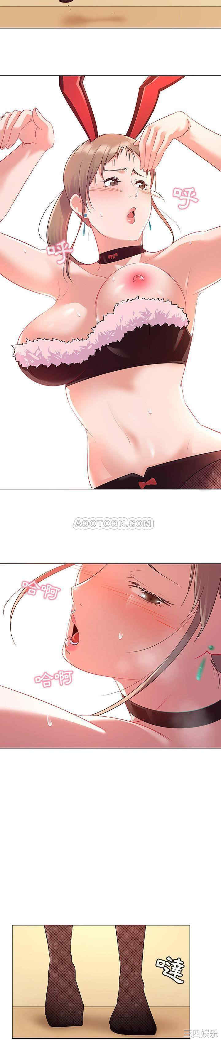 我的老婆是模特/老婆是兼职麻豆