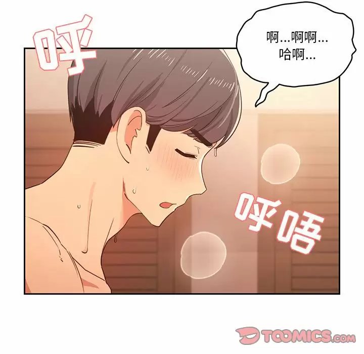 疫情期间的家教生活/疫情下的家教生活